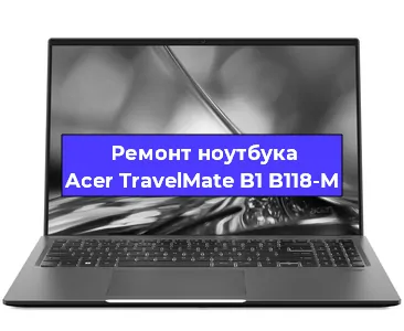 Замена динамиков на ноутбуке Acer TravelMate B1 B118-M в Ижевске